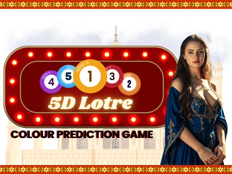 5D Lottery